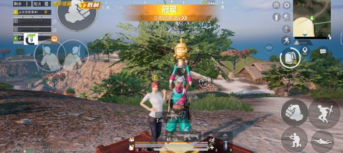 和平精英外挂直装版 - 无需卡密点击即开